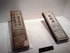 -上海纺织博物馆