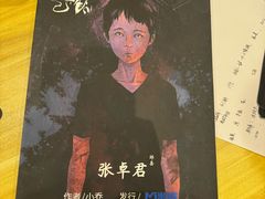 -JOJO实景沉浸侦探剧本杀(大悦城店)