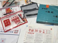 -鹏欣水游城