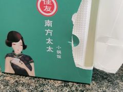 -佳友南方太太(珠江路总店)