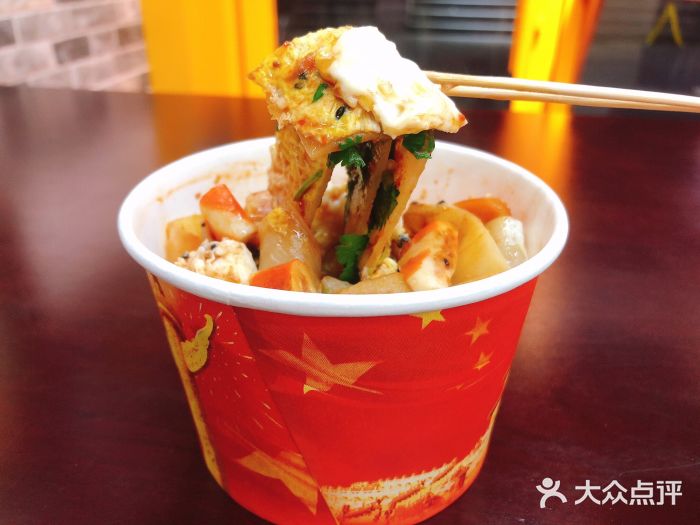 金姐烤冷面(大沙泥街店)图片