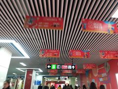 -大东门(地铁站)