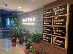 -漢舍中国菜馆(889广场店)