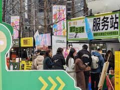 -合景·悠方(成都店)