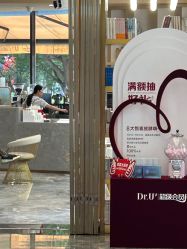 -Dr.U博士医疗美容医院