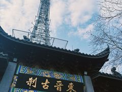 -灵顺寺