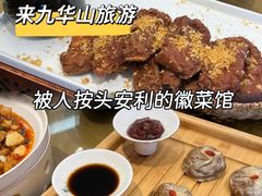 -鸿运楼·舌尖上的徽菜