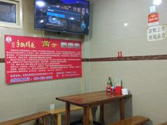 -老黄记手撕烤兔(玉林街店)
