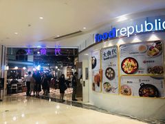 -大食代美食广场(上海中心店)