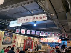 -夜椒瑶·广西大排档(八卦岭店)