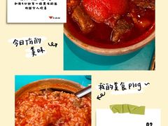 -粉灯牛腩牛杂煲·鸡煲(双井店)