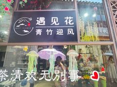 -衣裳街历史文化街区