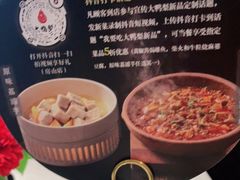 -大鸭梨烤鸭(房山店)