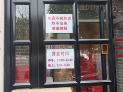 -胖子菜馆(隆昌路店)