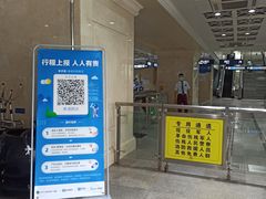 -黄浦路(地铁站)