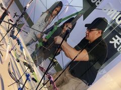 -無弓射箭俱乐部(领展中心城店)