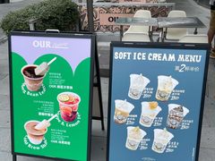 -OUR Bakery(三里屯太古里店)