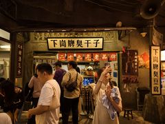 -长沙文和友(海信广场店)