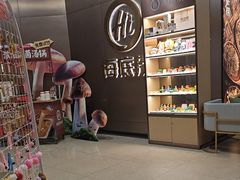 -海底捞火锅(振华商厦店)