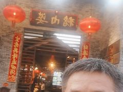 -猪肉婆私房菜(容桂总店)