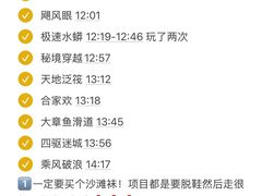 -上海玛雅海滩水公园