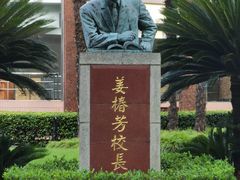 -上海外国语大学(虹口校区)