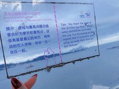-琴岛之星摩天轮