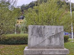 -幕燕滨江·长江观音景区