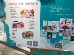 -西檬树SIMON·T轻奢蛋糕(大东方Max店)