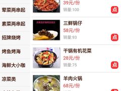 -庆峰烧烤·宴请必选·承诺不卖隔夜海鲜龙虾(合肥一店)
