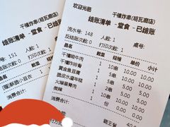 -千禧炸串(明瓦廊店)
