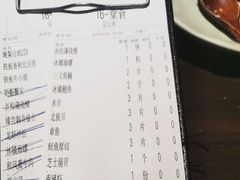 -匠和风精致料理(莆田财富中心店)