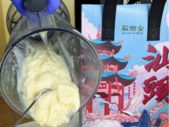-石炮台公园