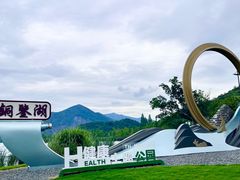 -杭州灵山景区