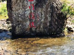 -广州市石门国家森林公园