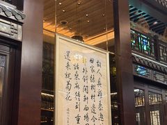 -明阁 Ming Court(广州朗豪酒店)