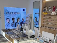 -三目眼镜·蔡司视觉合作店(青浦宝龙店)