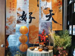 -汉水谣·江景餐厅(江滩店)