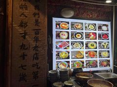 -太平张醪糟(西街直营店)