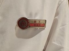 -海底捞火锅(八佰伴店)