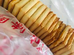 -中关村茶点