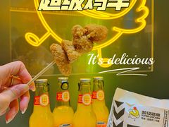 -超级鸡车(曹杨路店)