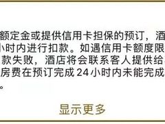 -深圳大梅沙京基洲际度假酒店