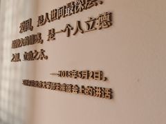 -马相伯故居