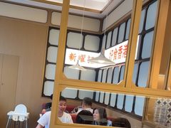 -香港新曜记茶餐厅(星耀城店)