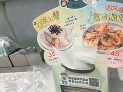 -翠华餐厅(正佳广场店)