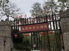-张公山寨景区