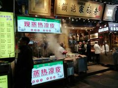 门面-毅祥斋老孙家泡馍(北院门鼓楼店)