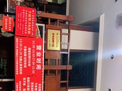 -盖帮鳝鱼串串(东郊记忆店)