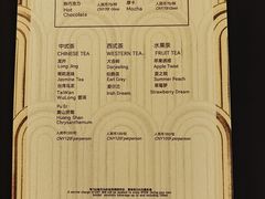 -上海和平饭店茉·莉酒廊 Jasmine Lounge